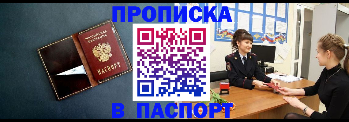 форма 3 в Реже
